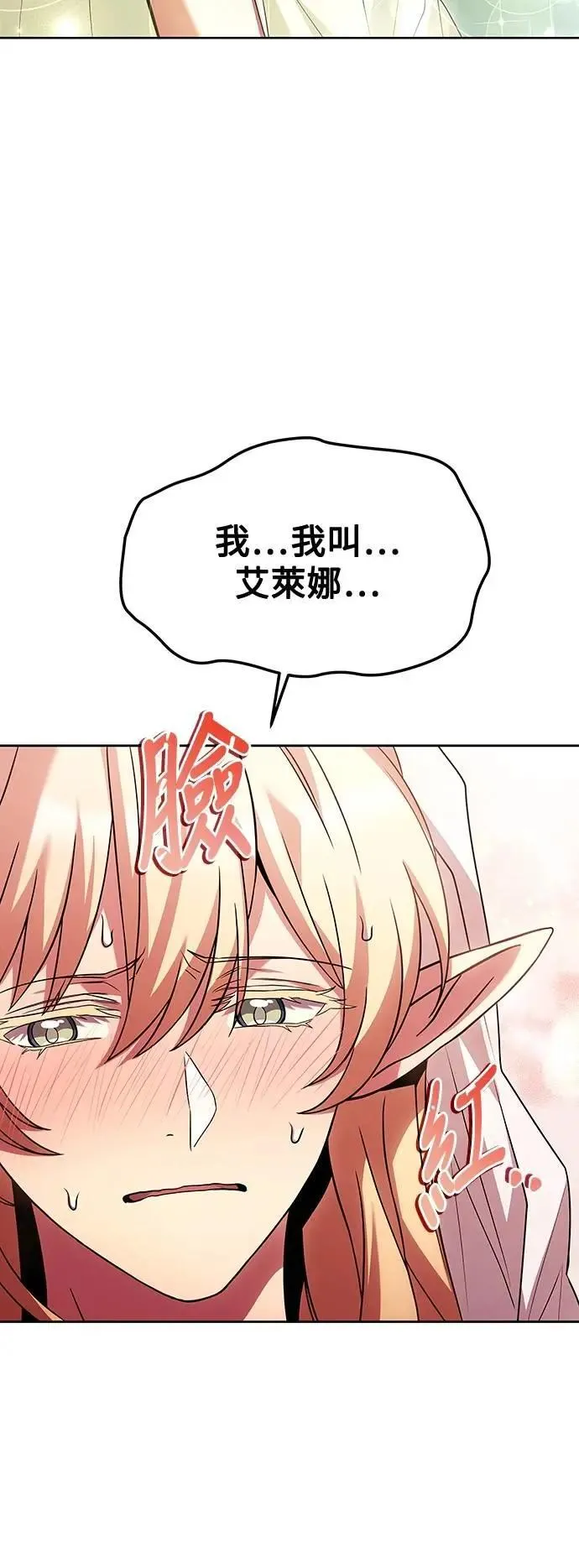 第40话71