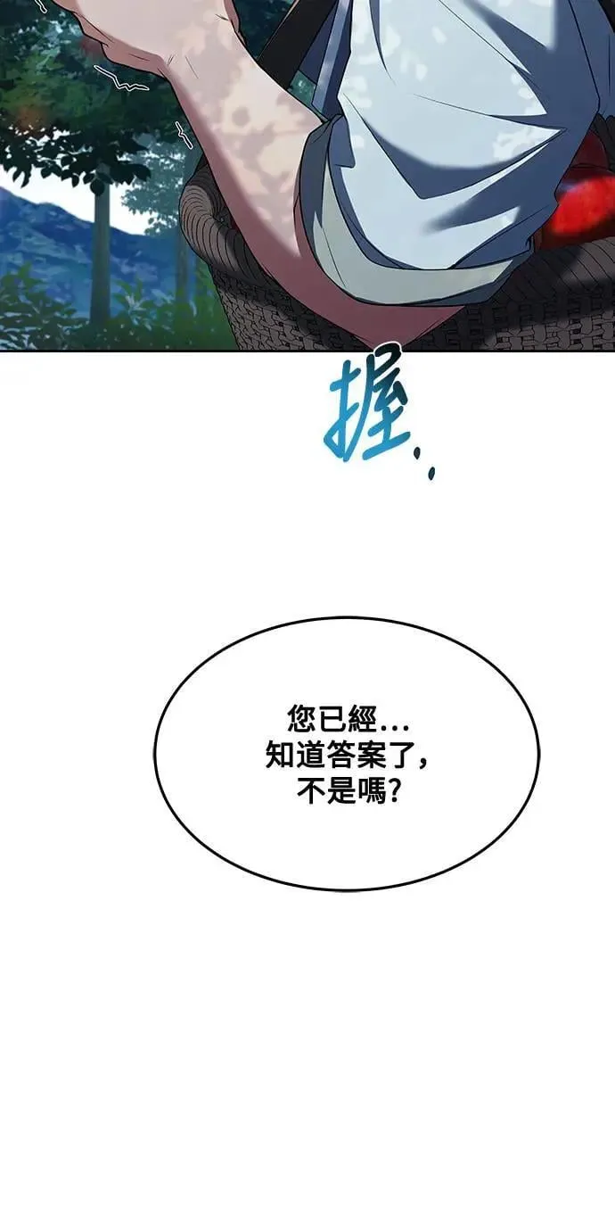 第26话28