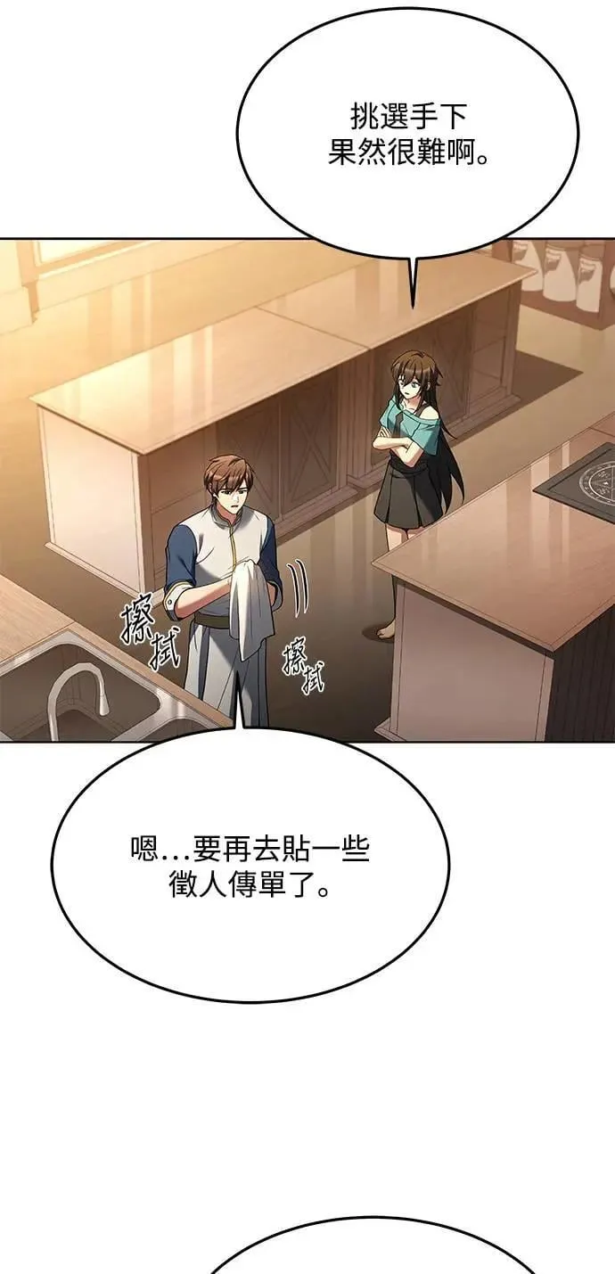 第27话46