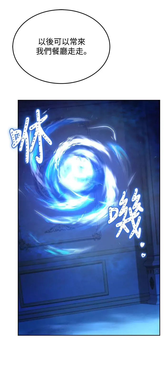 第7话33
