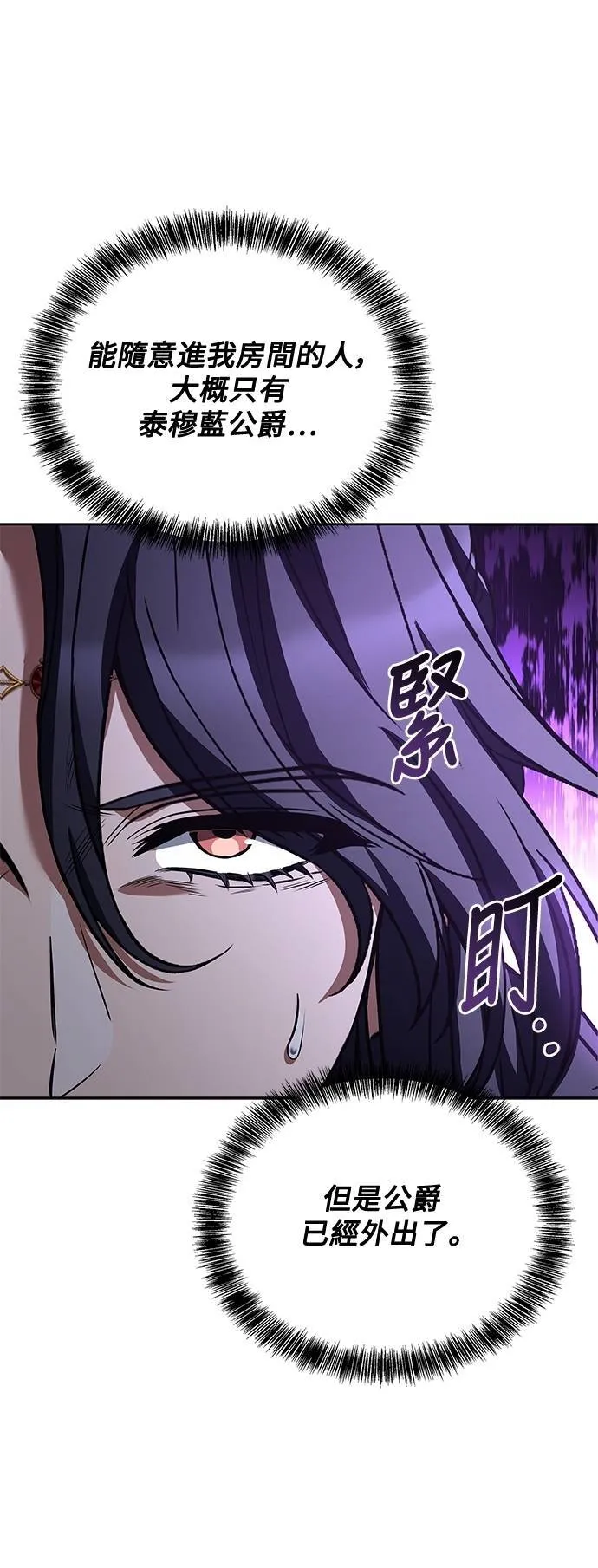 第46话60