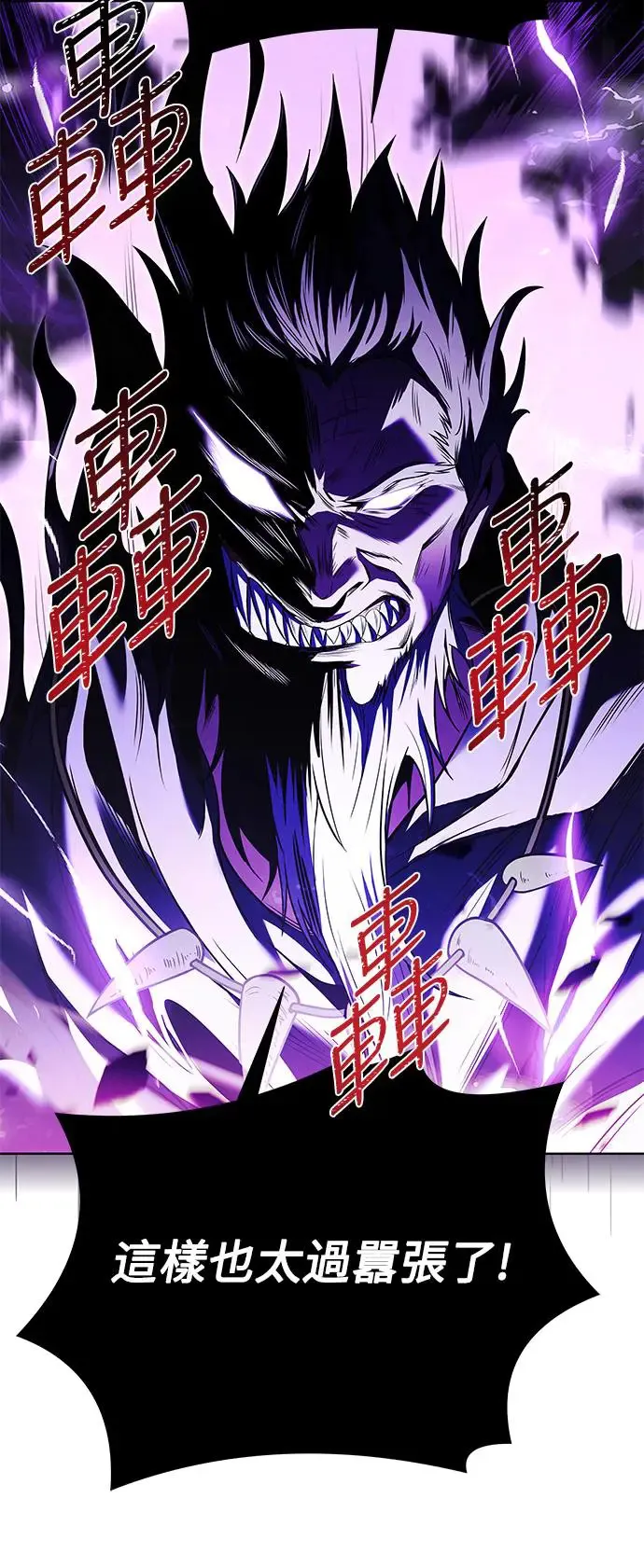 第6话5