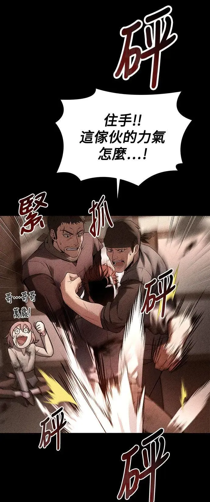 第28话29