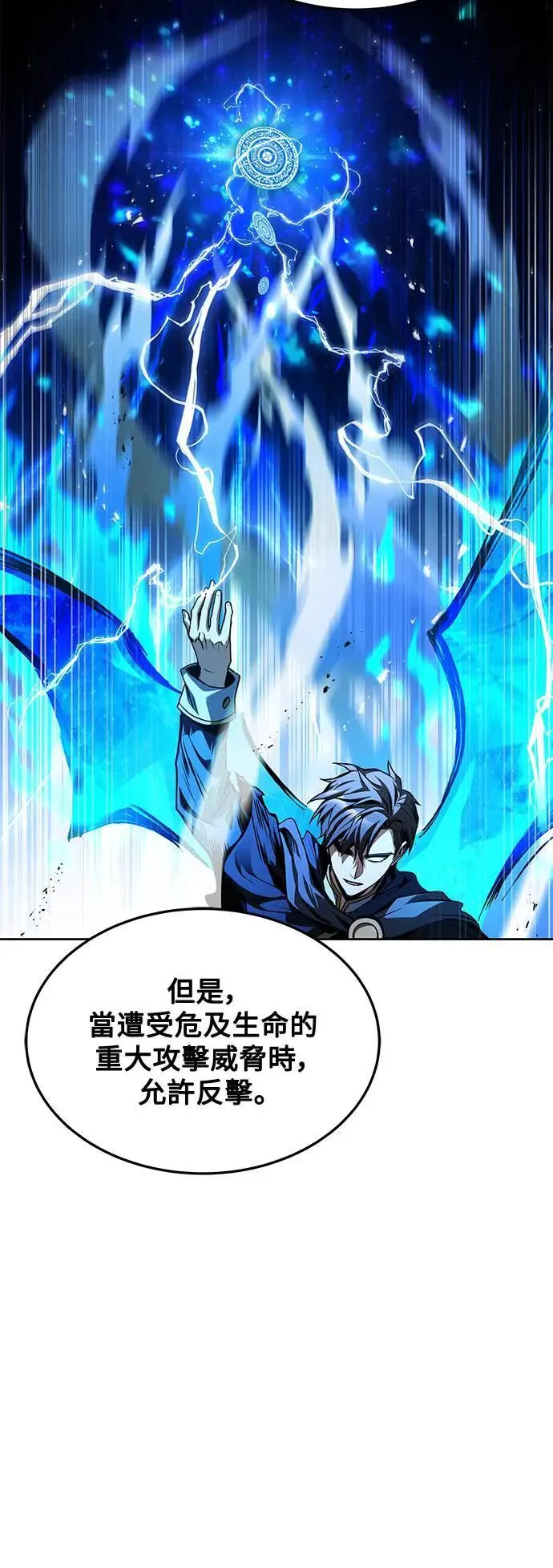 第36话59