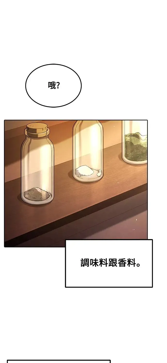 第3话5
