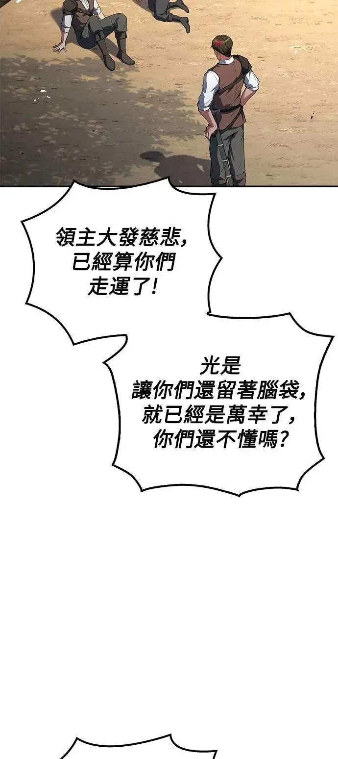 第53话33