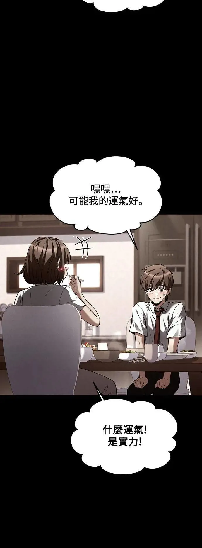 第38话55
