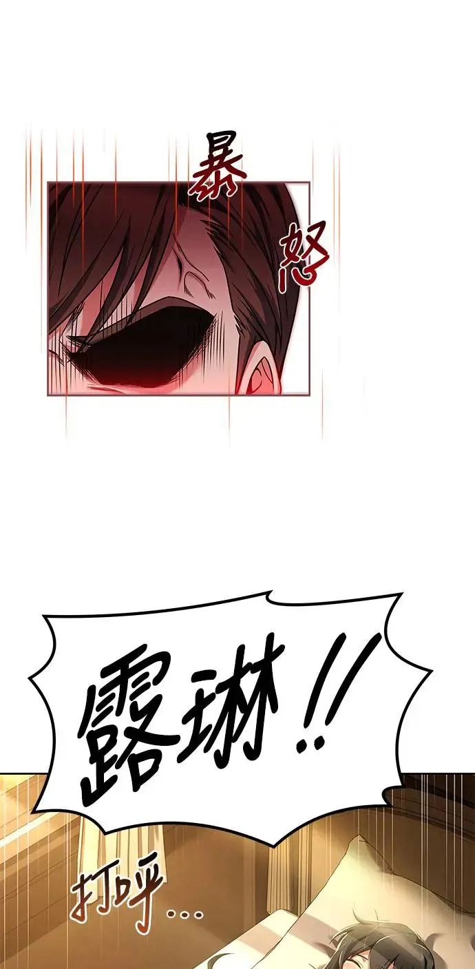 第3话20