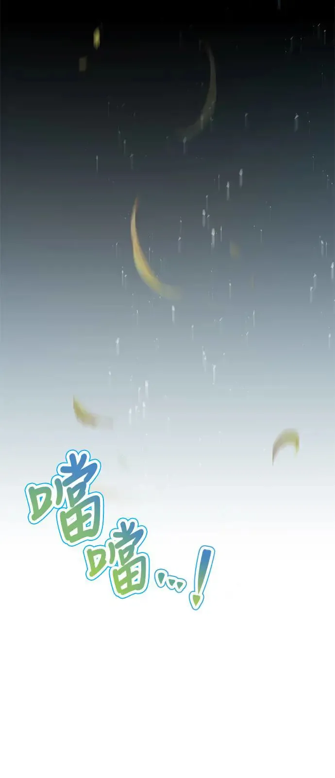 第10话67