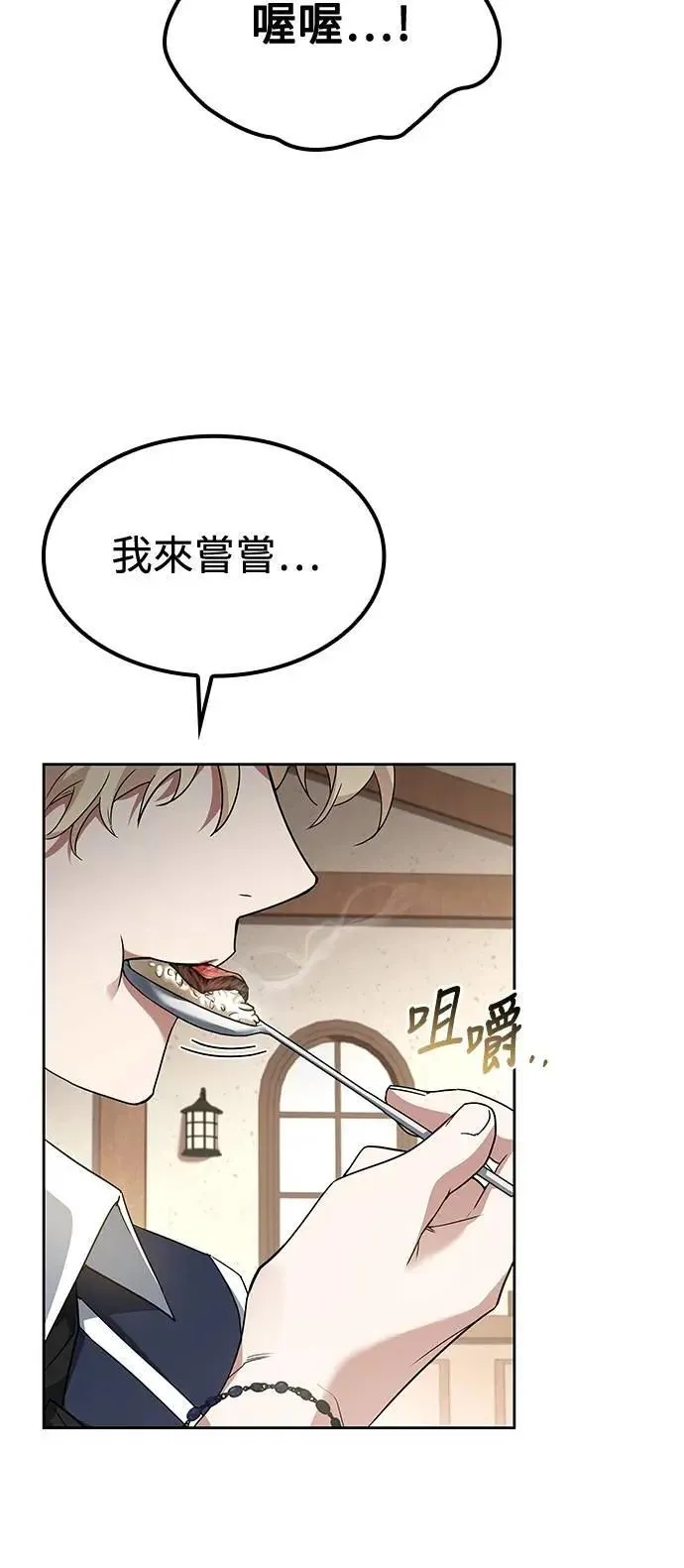 第47话17