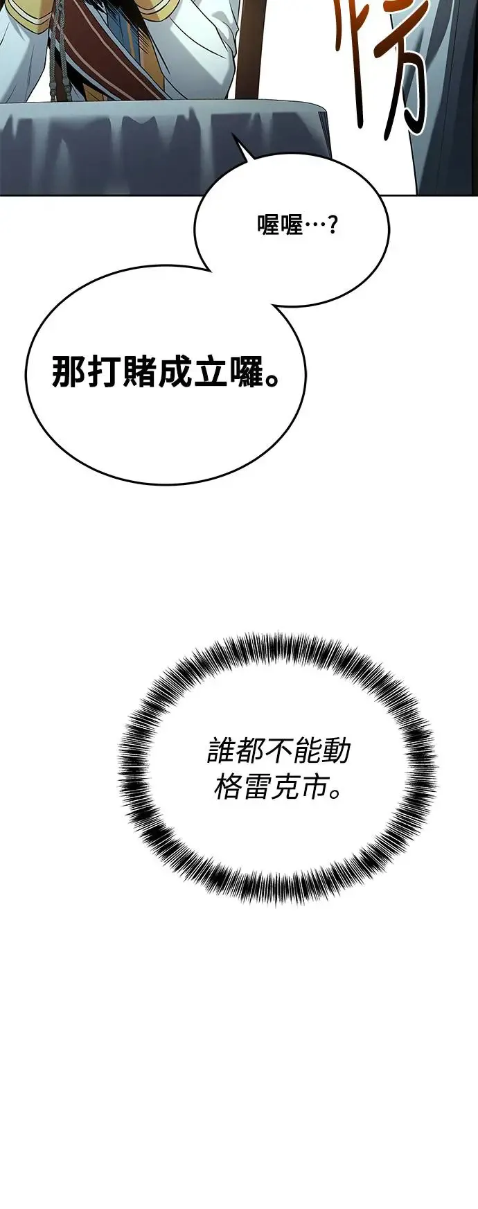 第15话66