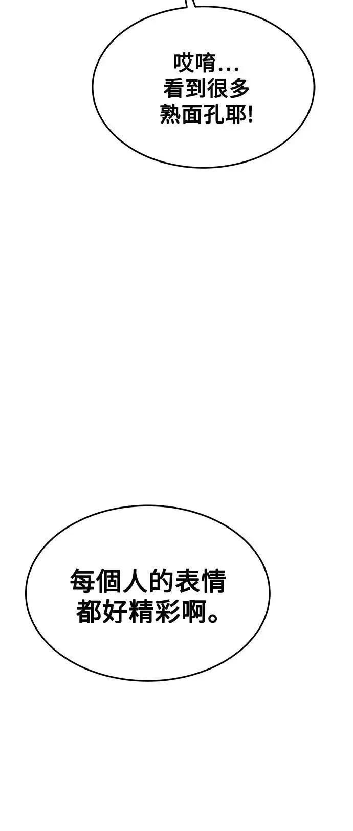 第35话62