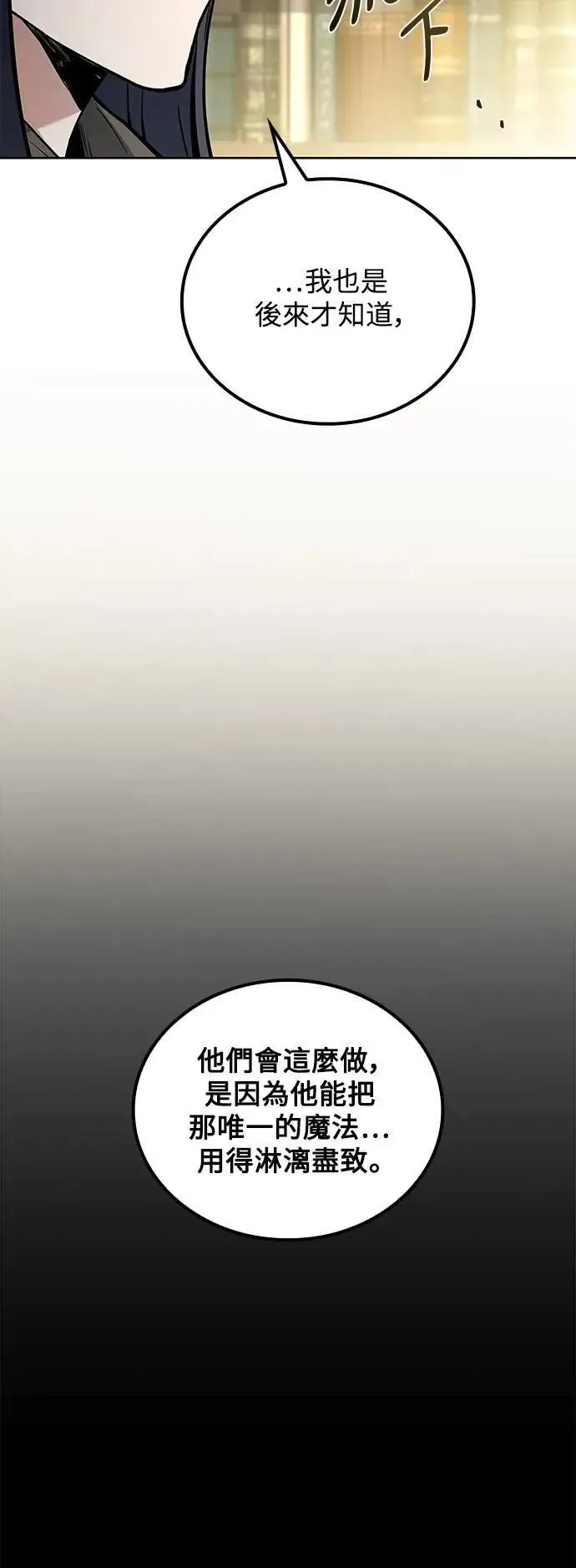 第58话22
