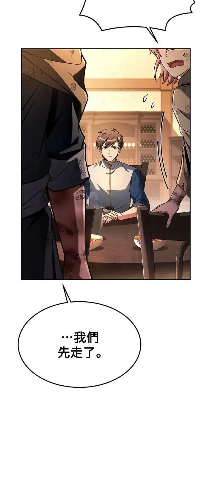第27话35