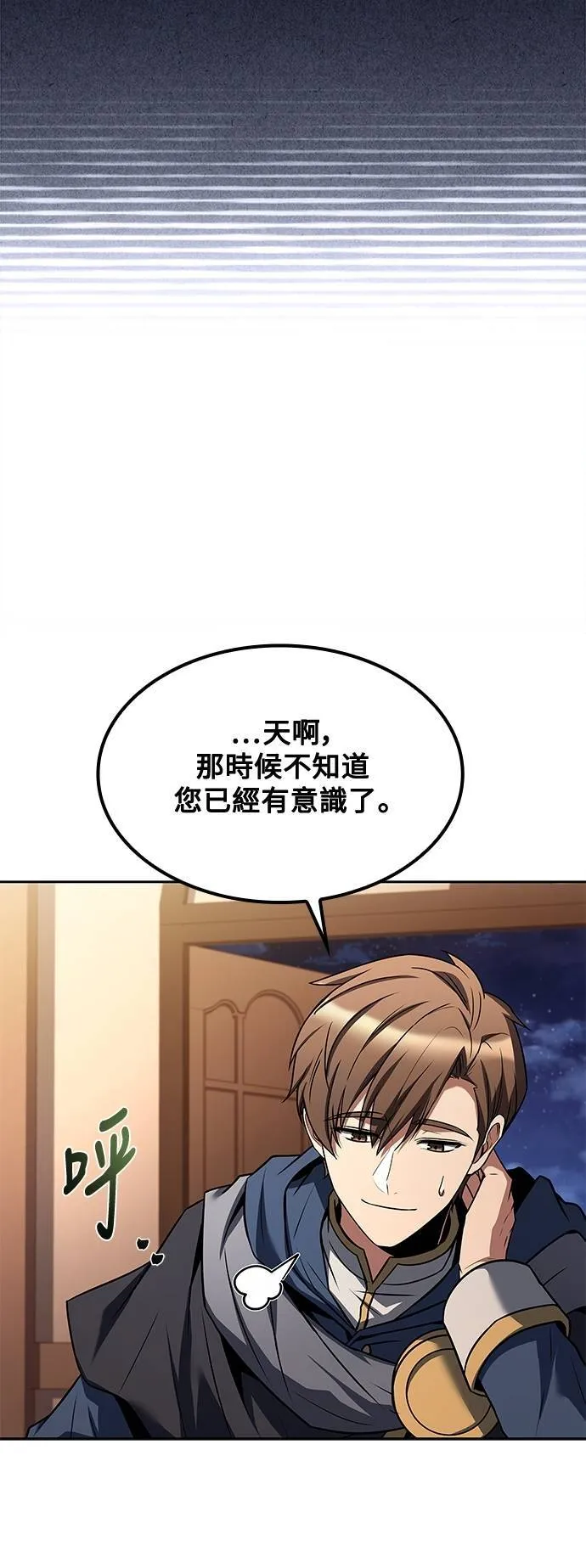第46话36