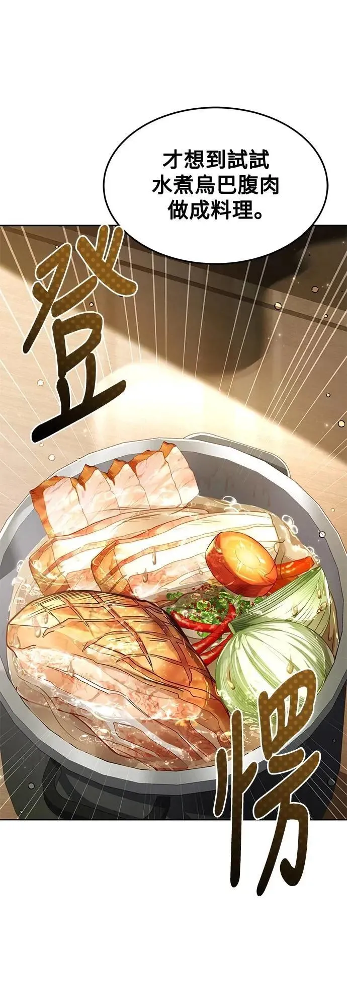 第45话36