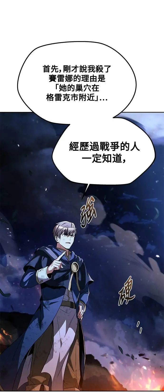 第35话46