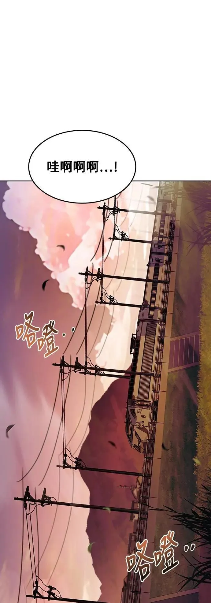 第43话85