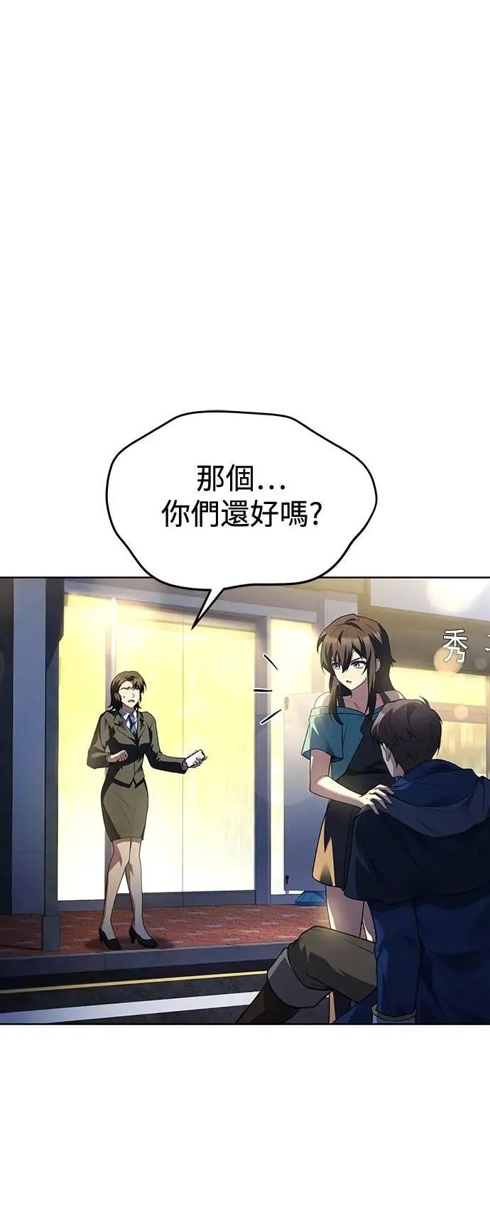 第43话22