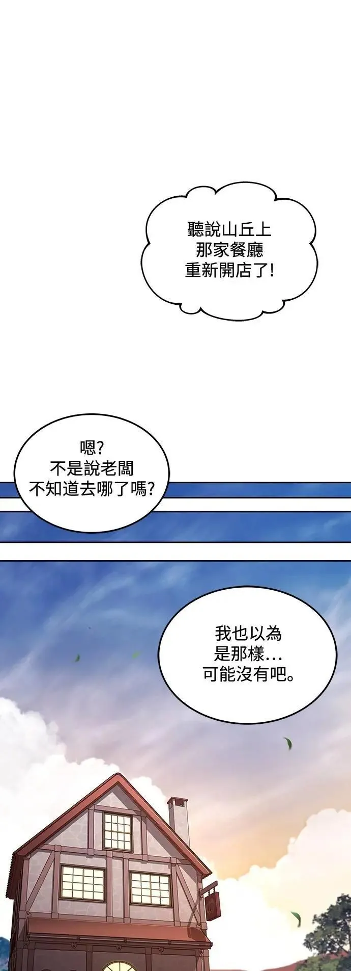 第44话30