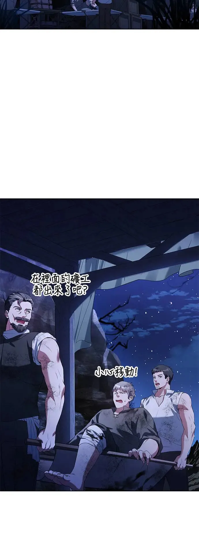 第9话50