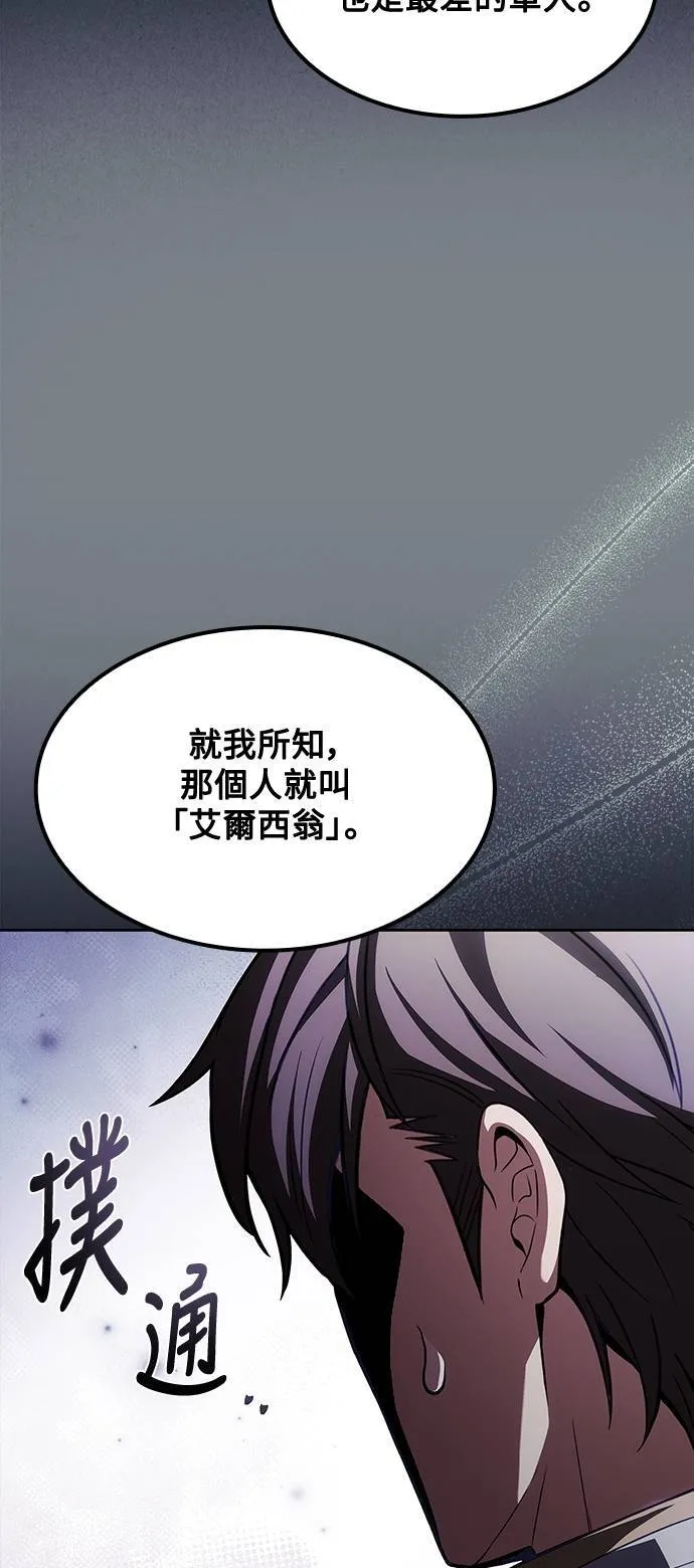 第46话31