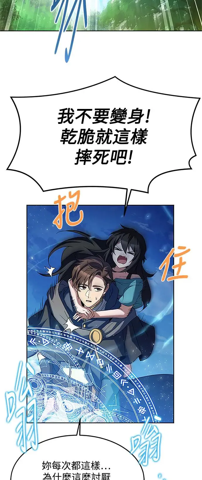 第11话11