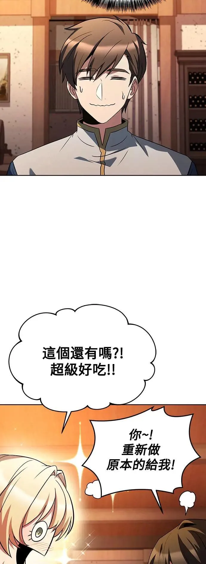 第33话24