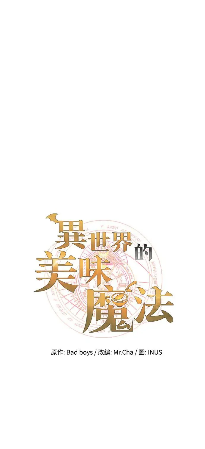 第21话11