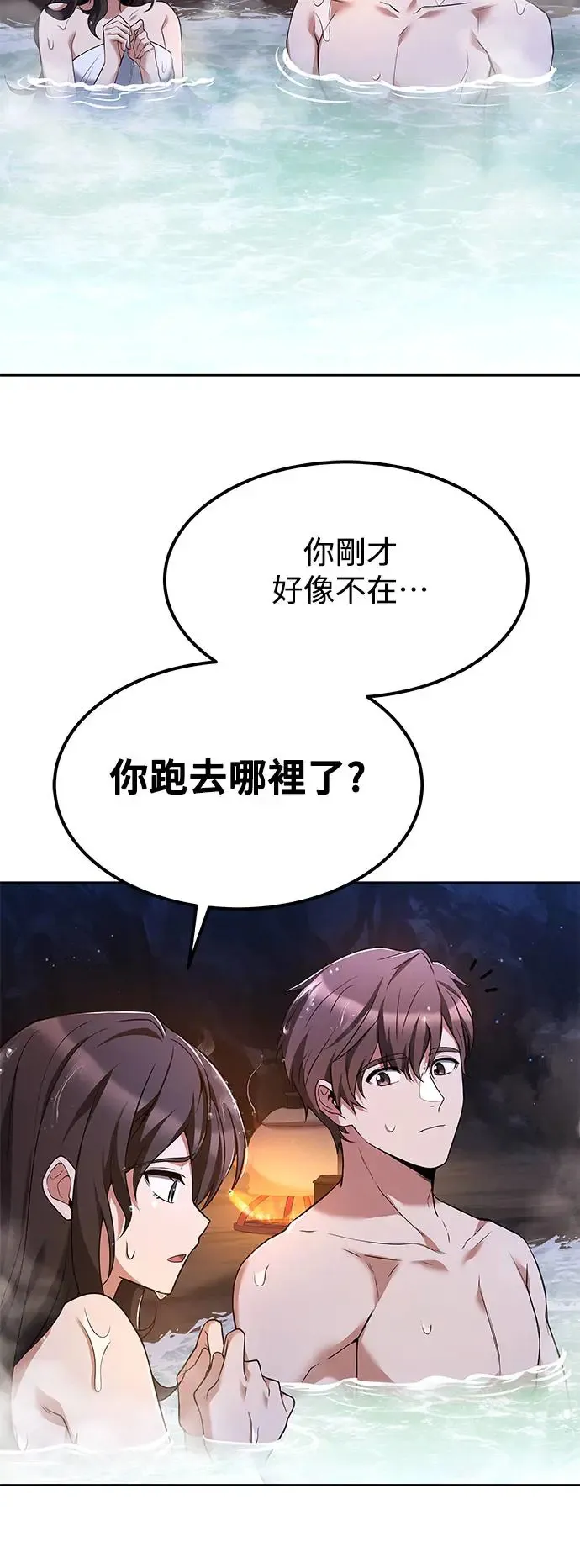 第10话33