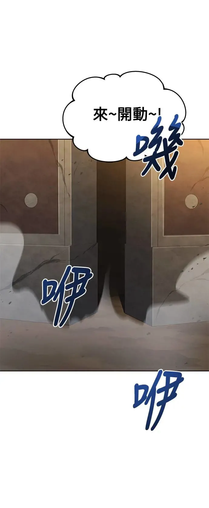 第19话29