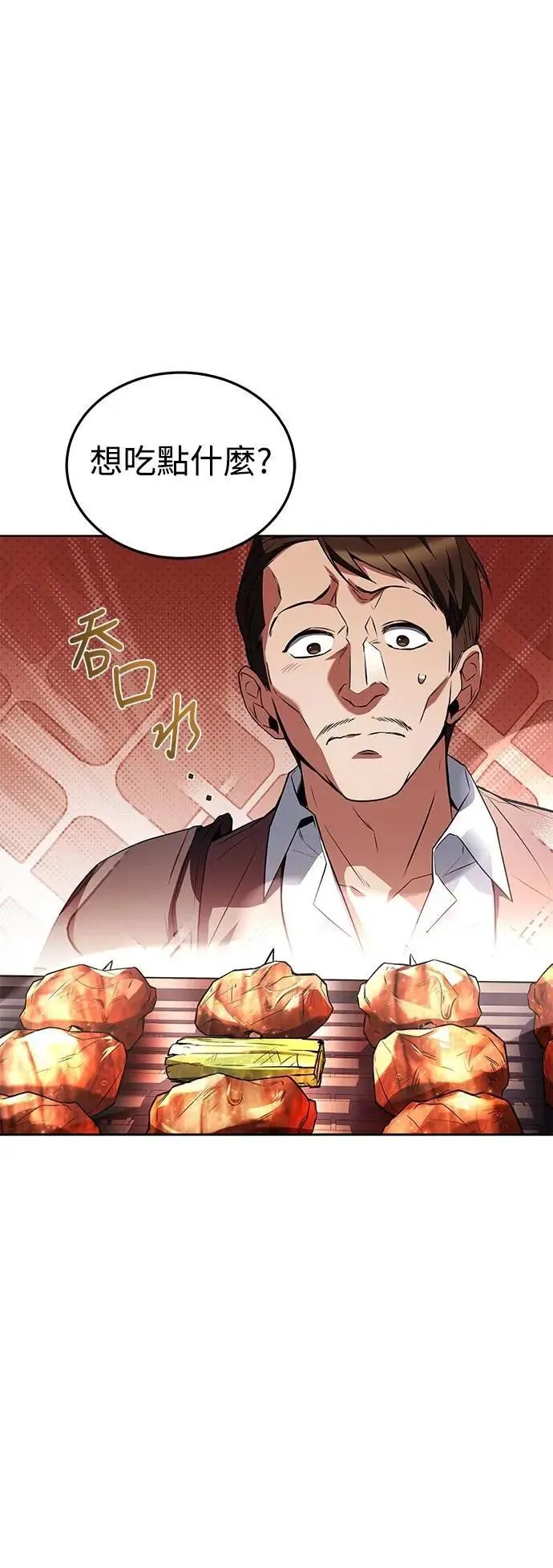 第53话49