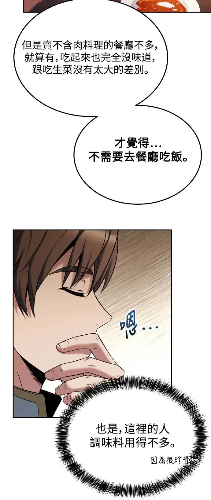 第8话63