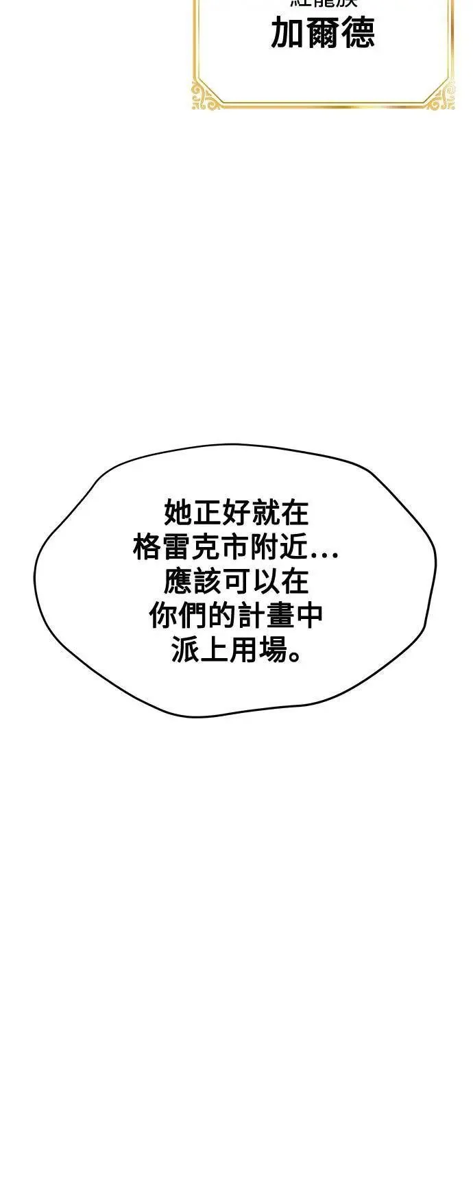 第32话45