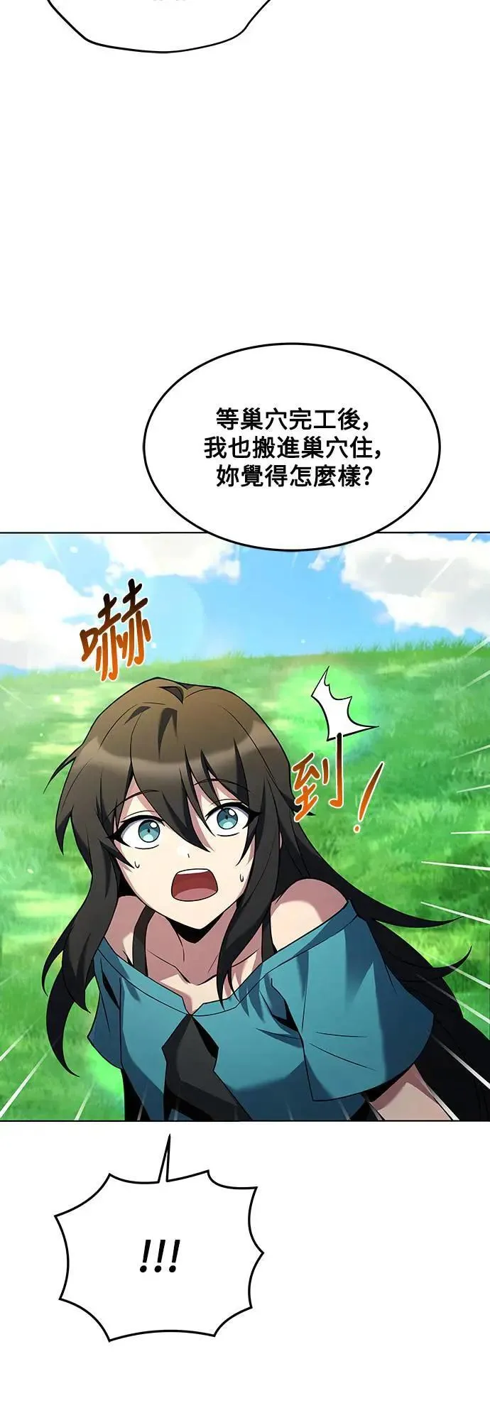 第26话69