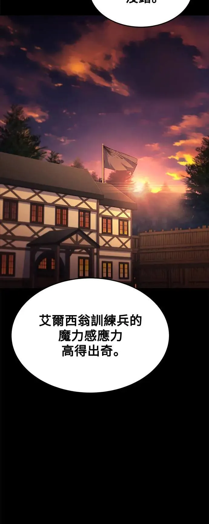 第38话37