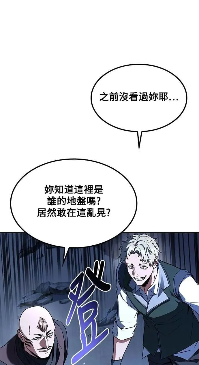 第54话70