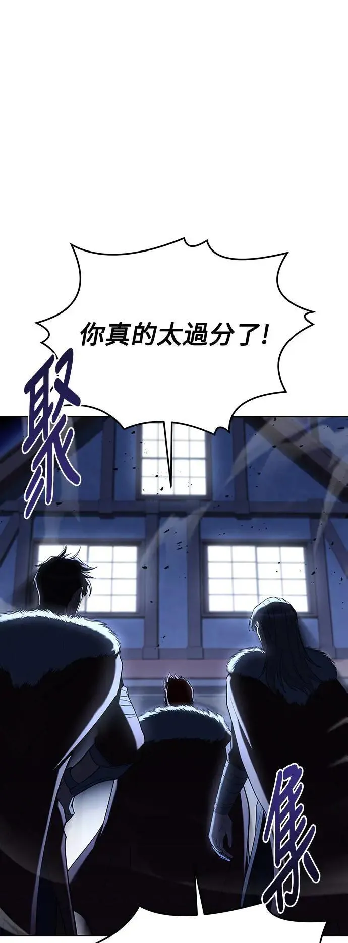 第33话70
