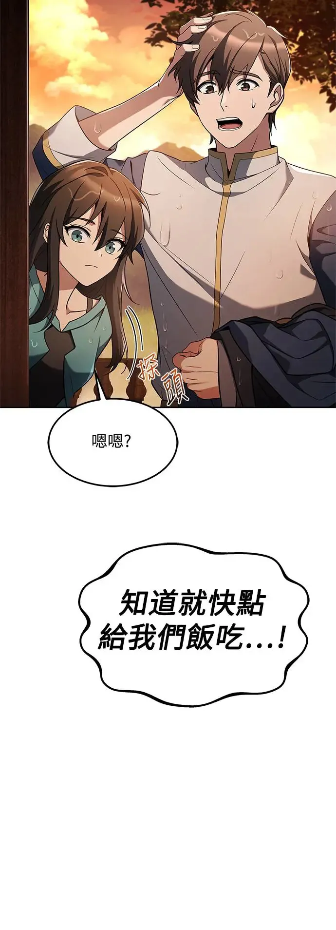 第11话36