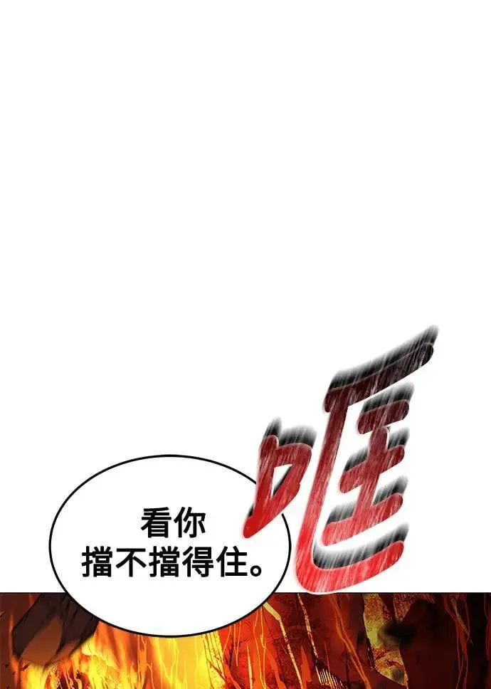 第36话61