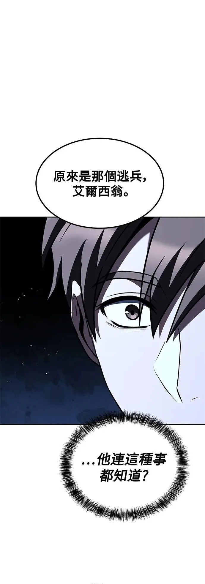 第50话84