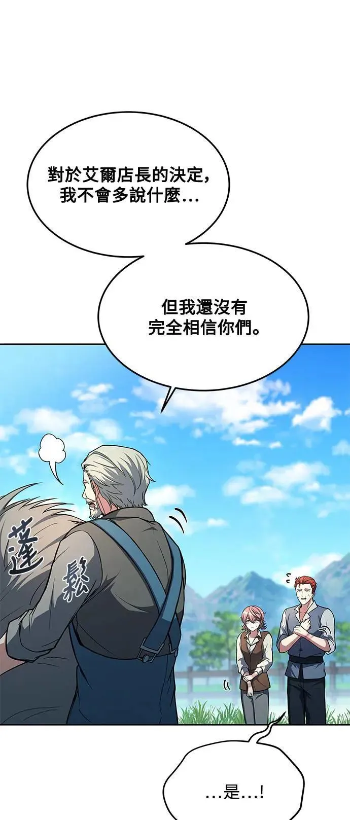 第30话4