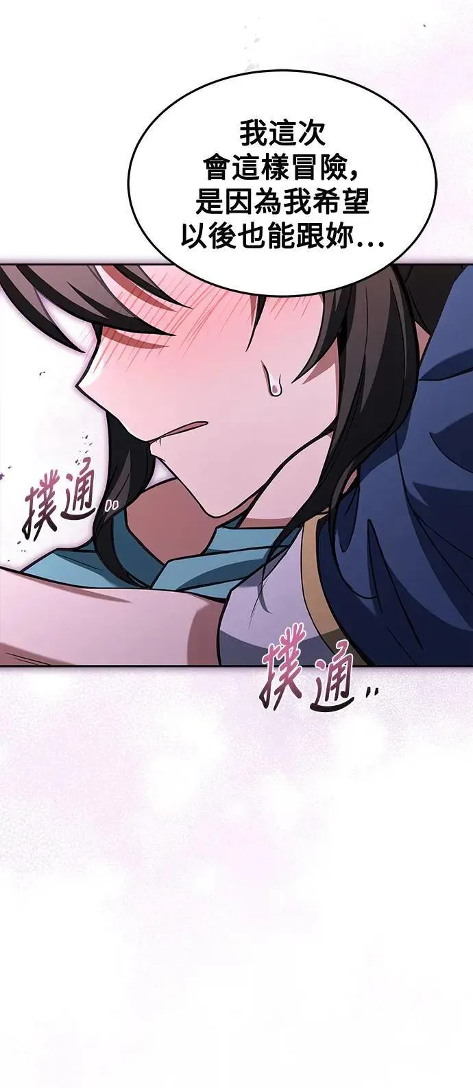 第36话96