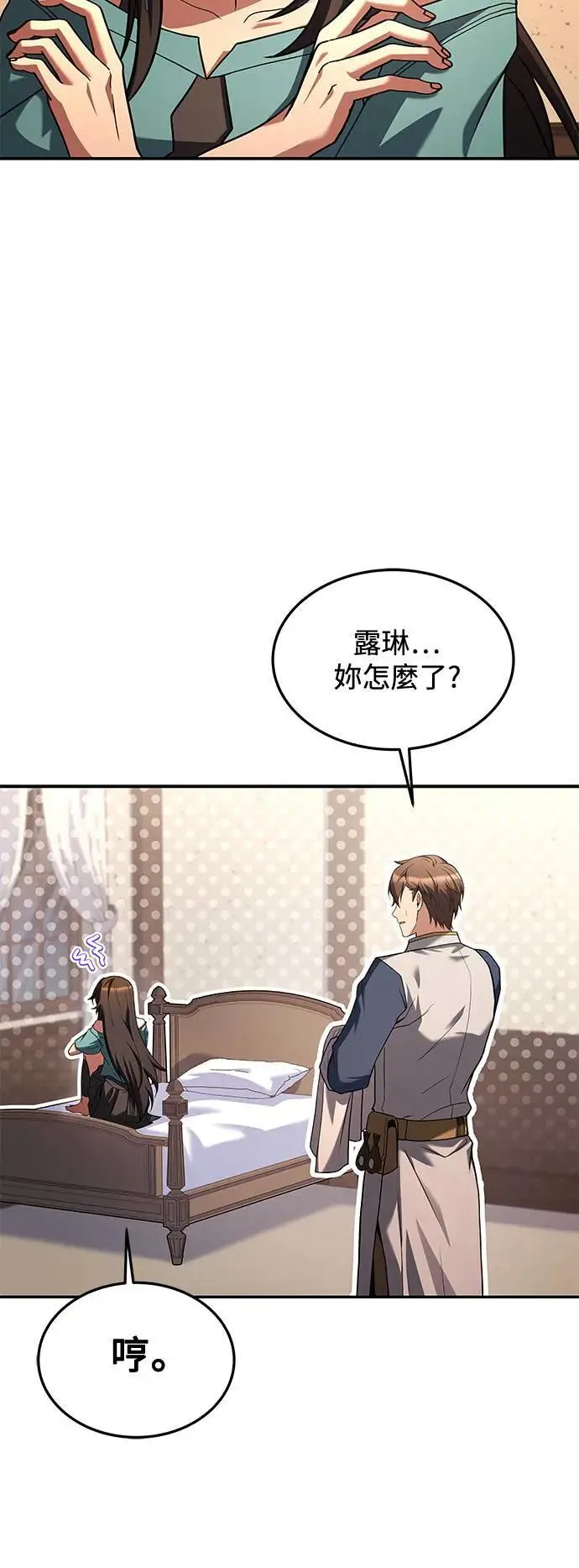 第36话90