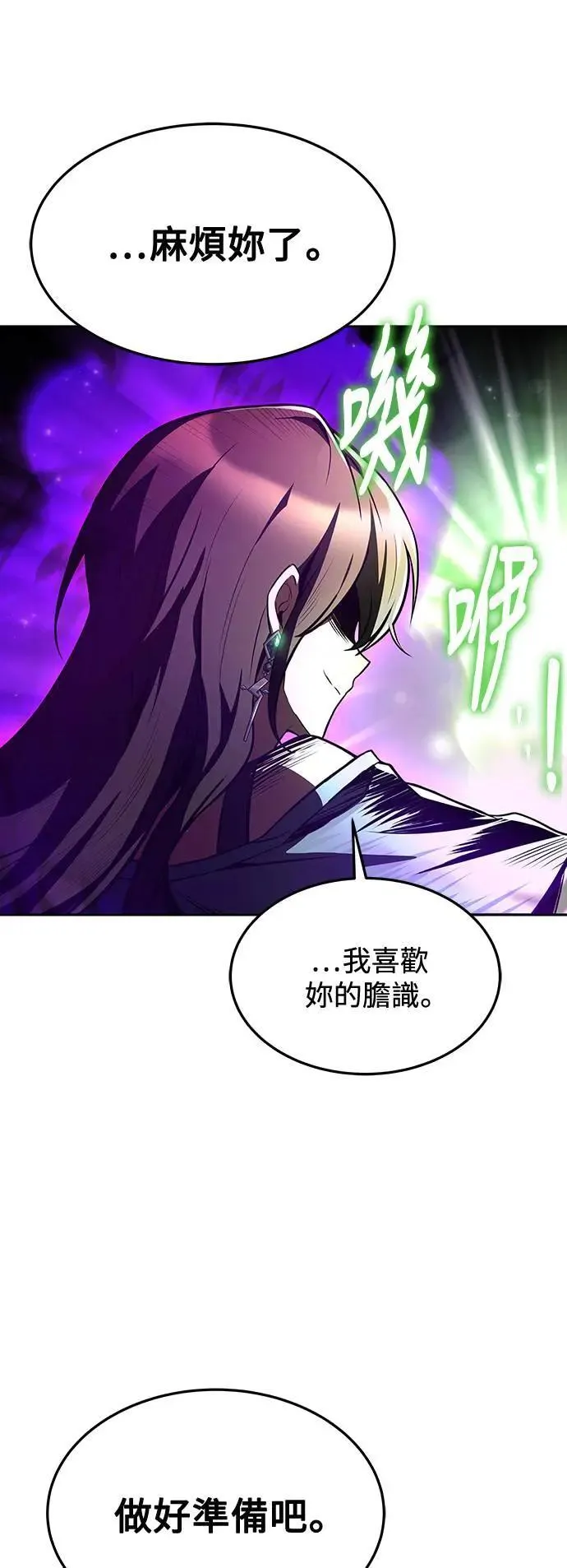 第35话20