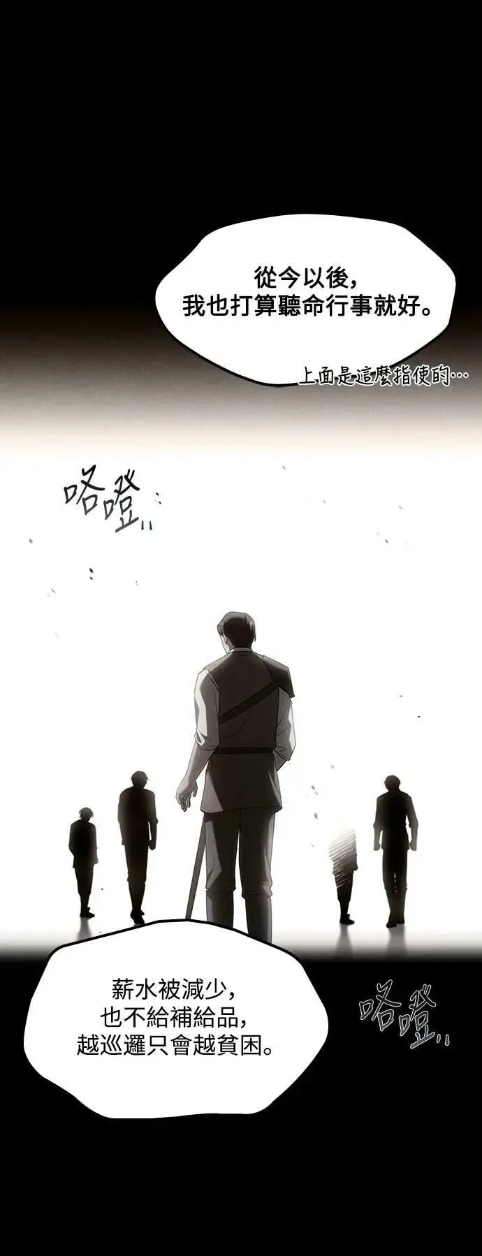 第54话22