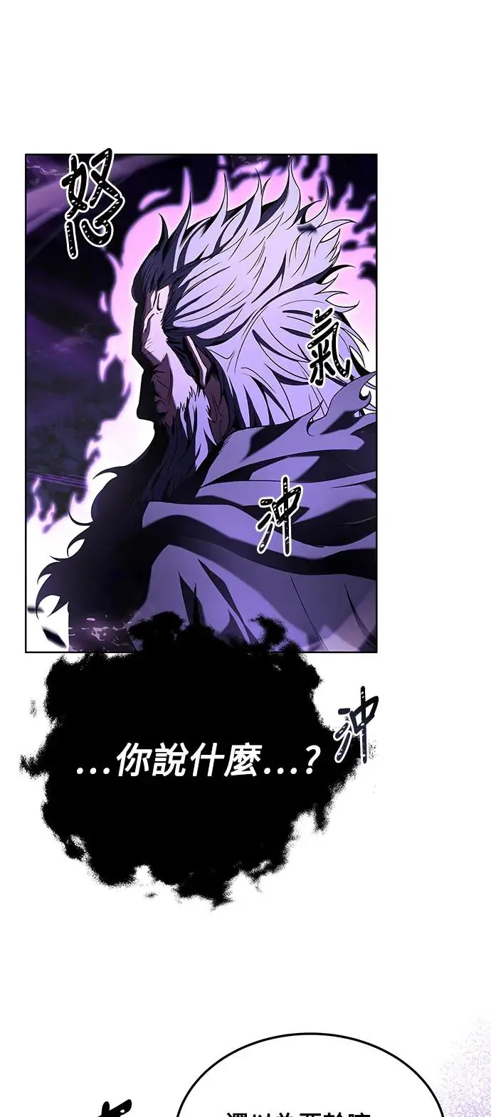 第6话2
