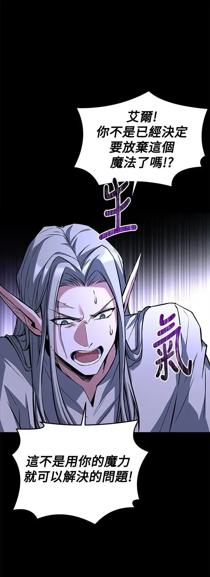第44话18