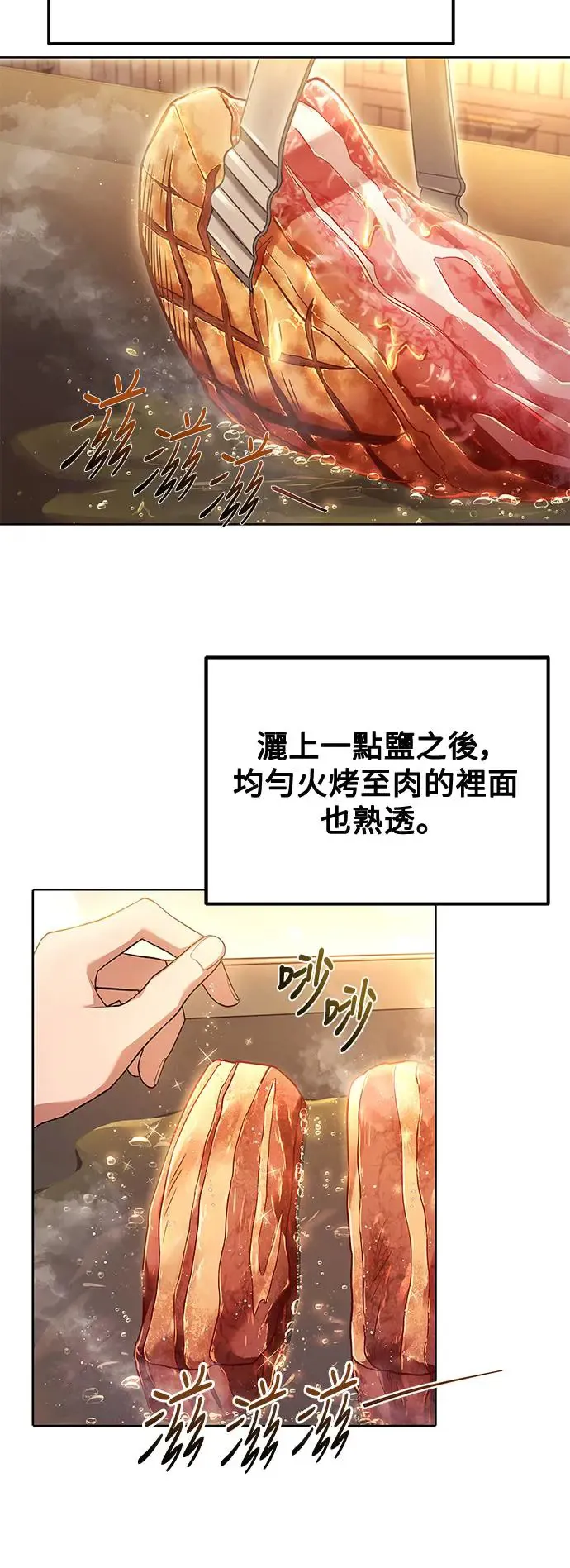 第2话45