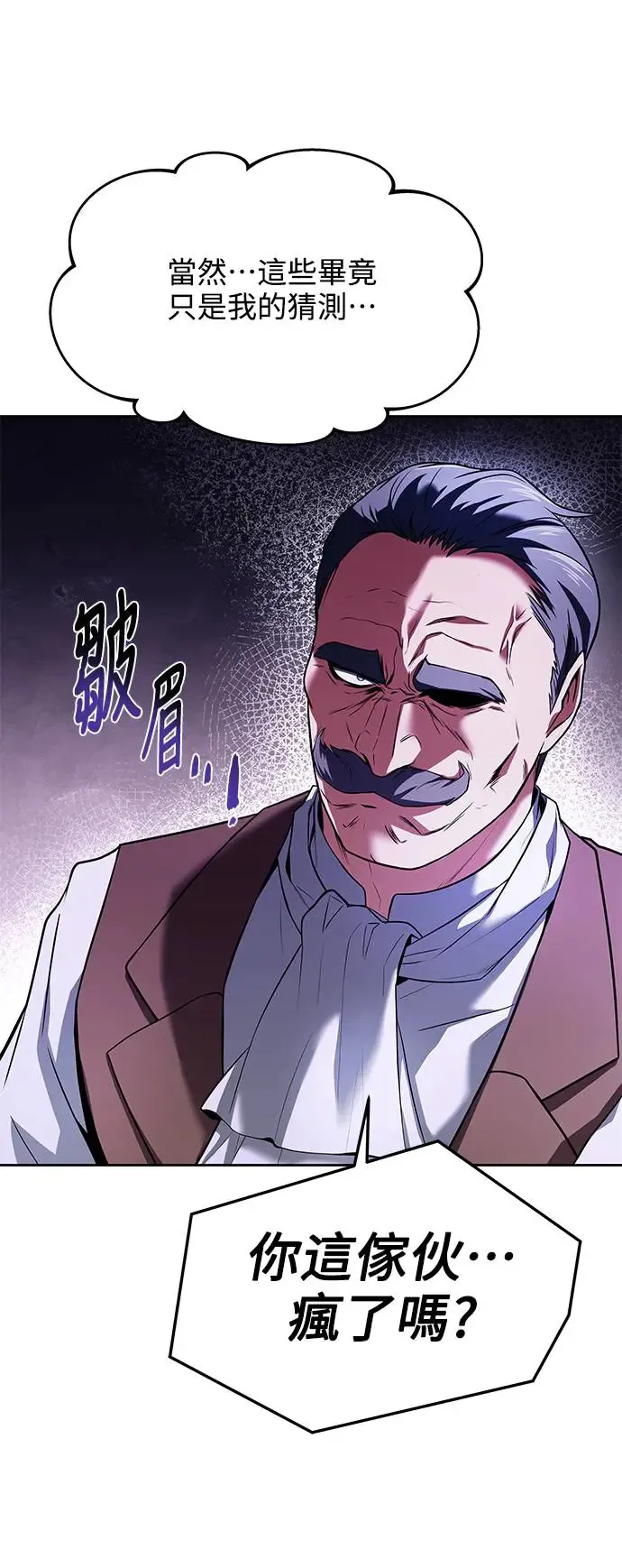 第17话7